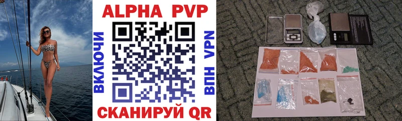 Виды наркоты Ува Alpha PVP Канабис COCAIN Меф мяу мяу ГАШ