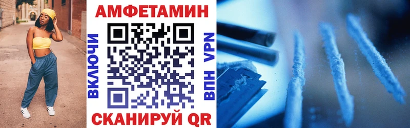 Амфетамин 98%  Ува 