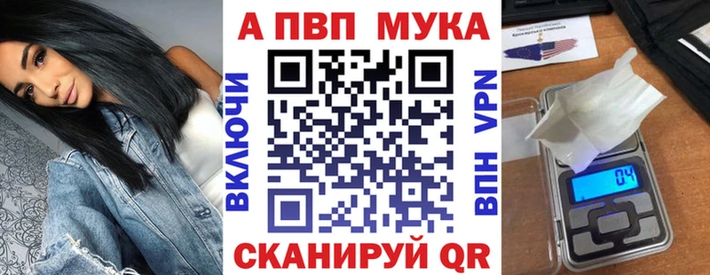 блэк спрут сайт  Ува  APVP кристаллы 