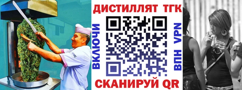 Печенье с ТГК марихуана где купить наркоту маркетплейс состав Ува