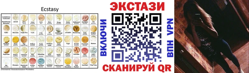 что такое   Ува  Экстази 300 mg 