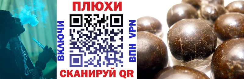 ГАШ индика сатива shop официальный сайт кракен tor Ува купить наркотики цена