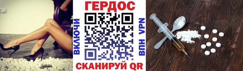 ГЕРОИН VHQ Ува