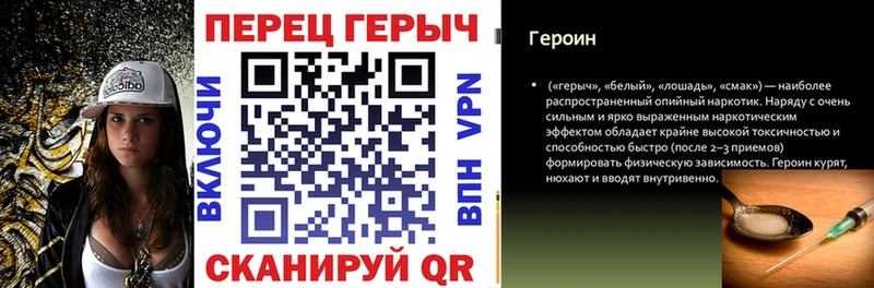 Героин Heroin  Ува 