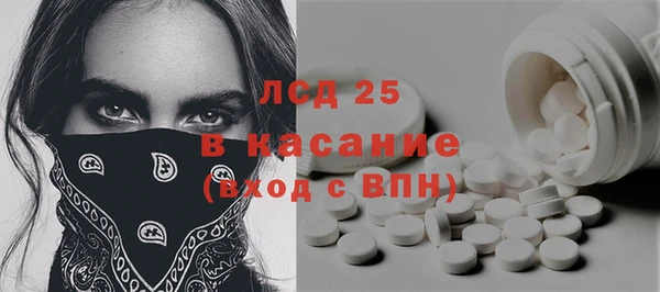 jwh Богородск