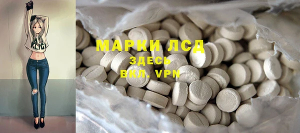 кокаин премиум Богданович