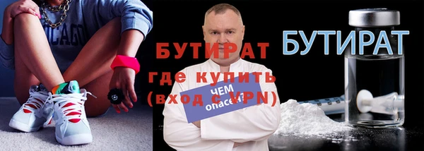 кокаин премиум Богданович