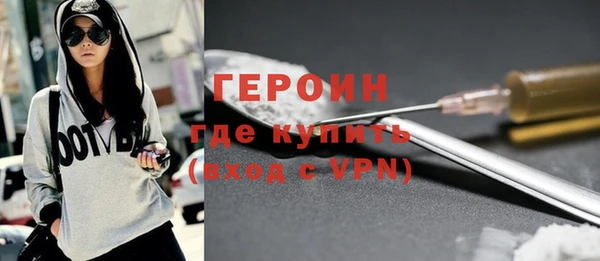 бошки Богородицк