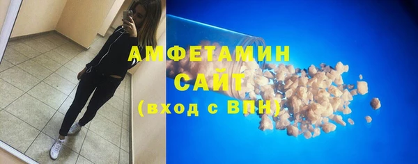 jwh Богородск