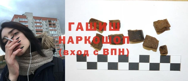 jwh Богородск