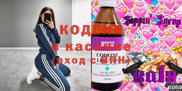 jwh Богородск
