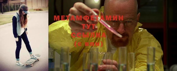 кокаин премиум Богданович