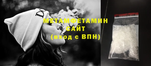 jwh Богородск