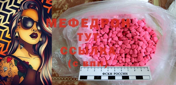 бошки Богородицк