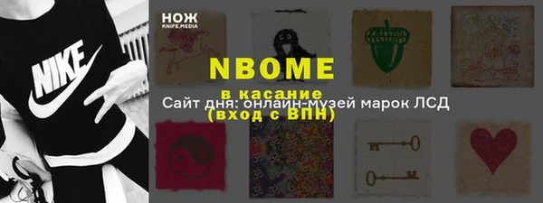 бошки Богородицк