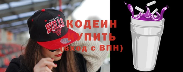 кокаин премиум Богданович