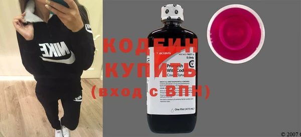 кокаин премиум Богданович