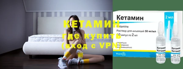 бошки Богородицк