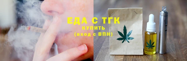 jwh Богородск