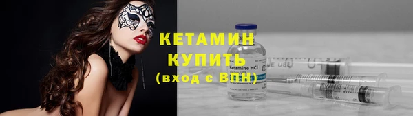 кокаин премиум Богданович
