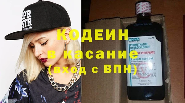 кокаин премиум Богданович