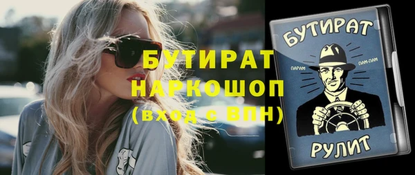 jwh Богородск