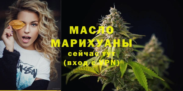jwh Богородск