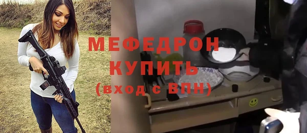 кокаин премиум Богданович