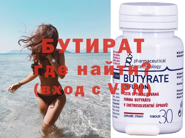 бошки Богородицк