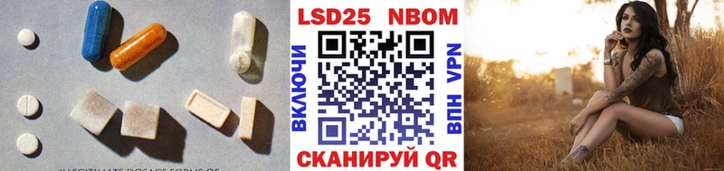 закладка Ува Лсд 25 экстази ecstasy