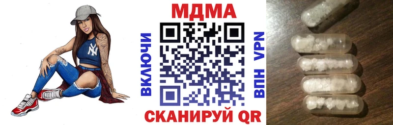МДМА Molly  Ува 