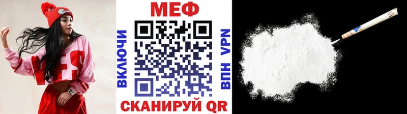 Мефедрон mephedrone Ува