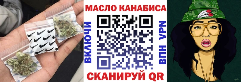 закладки  Ува  Дистиллят ТГК гашишное масло 